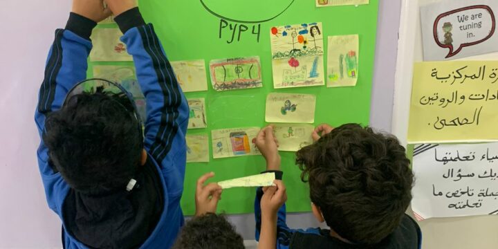 2021-2022 PYP MEMORIES￼
